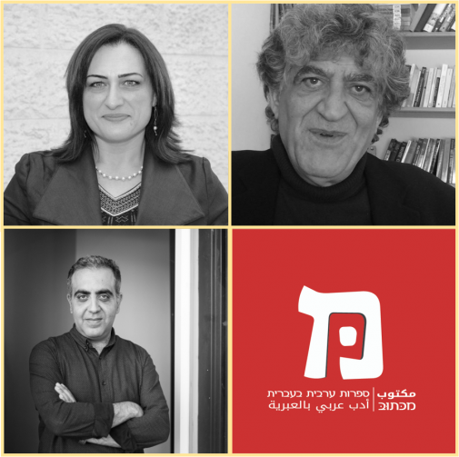 Literary Vision: Bi-national Literature and Translation