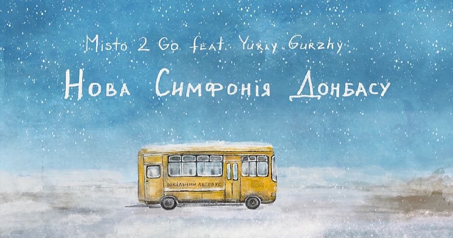 New Donbass Symphony premiere in Berlin – Misto 2 Go