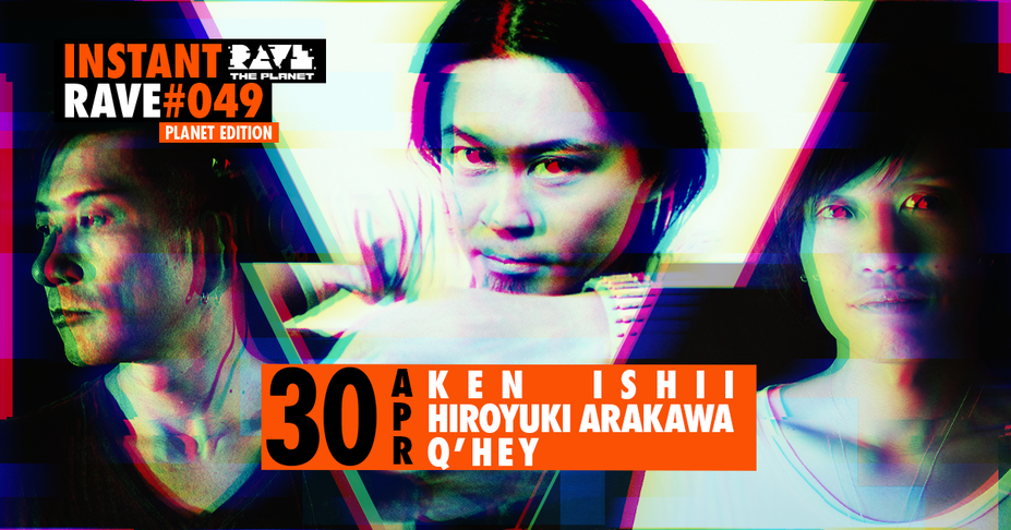 INSTANT RAVE #049 w/ Ken Ishii & Friends
