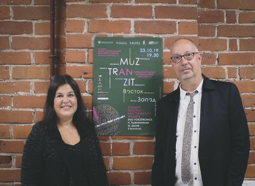 Die Unerhörte Musik | Duo Voicetronics | Stadt/ Land/ Klang