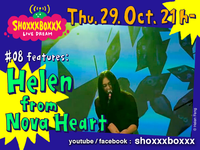 SHOXXXBOXXX LIVE DREAM #08 - Helen from Nova Heart